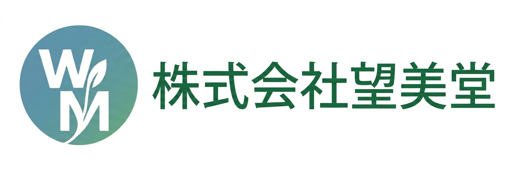 望美堂